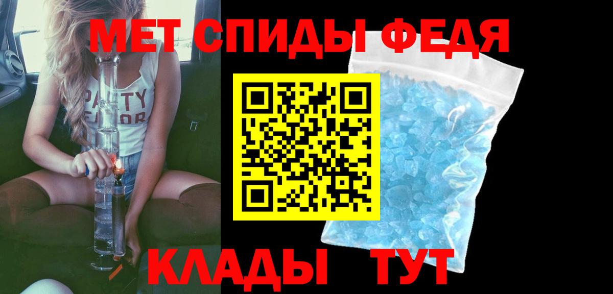 АМФЕТАМИН  АМФ 97%  Вход с VPN  Снежинск 