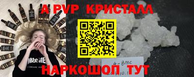 винт Бузулук