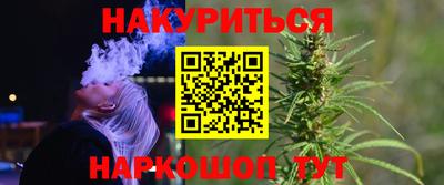 винт Бузулук