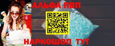 винт Бузулук