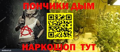 МДМА Будённовск