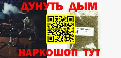 МДМА Будённовск