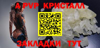 винт Бузулук