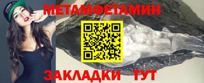 МДМА Будённовск
