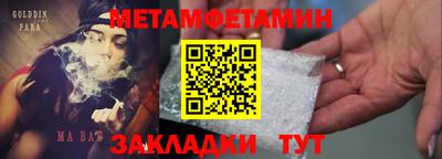 МДМА Будённовск