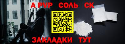 винт Бузулук