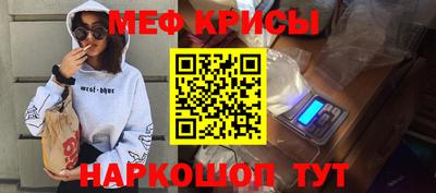 МДМА Будённовск