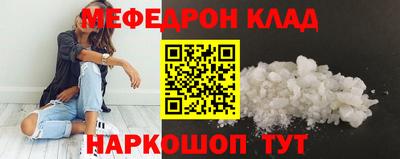 МДМА Будённовск