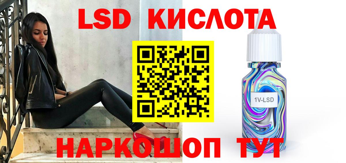 ЛСД экстази ecstasy Снежинск