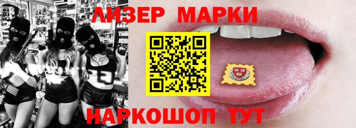 LSD-25 экстази ecstasy  LSD-25 экстази кислота  Снежинск  Вход с VPN 