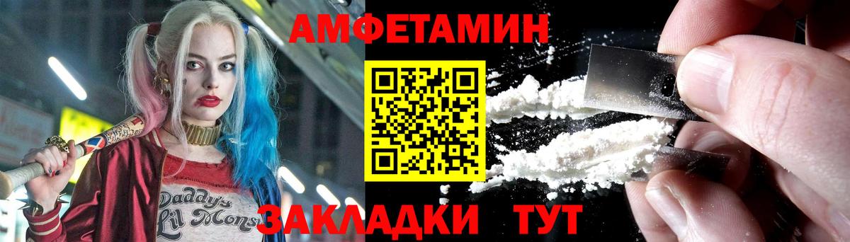 МЕТАМФЕТАМИН Декстрометамфетамин 99.9%  МЕТАМФЕТАМИН Декстрометамфетамин 99.9%  Вход с VPN  Снежинск 