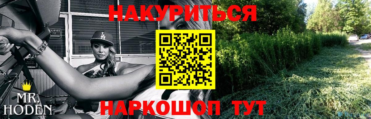 Снежинск  Шишки марихуана Bruce Banner  Марихуана индика  Вход с VPN 
